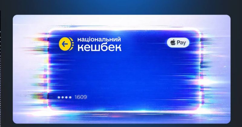 Уряд вносить зміни до програми 