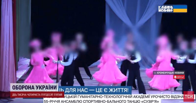 Гучний інцидент у Кременчуці: учні танцювальної школи приголомшили всіх своїми свідченнями про акти насильства.