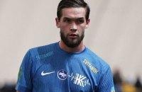 Футбольний клуб 