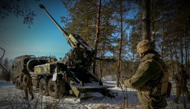 Сили оборони зменшили 