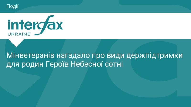 Міністерство з питань ветеранів України акцентувало увагу на різних способах державної допомоги для родин Героїв Небесної Сотні.