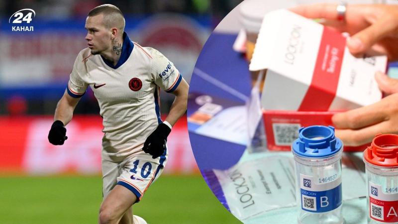 Коли Михайло Мудрик зможе повернутися на поле - термін відсторонення футболіста Челсі.