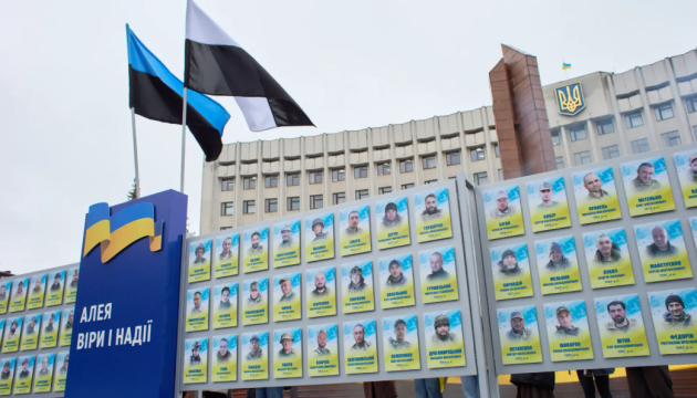 В Івано-Франківську створили алею, на якій розміщені портрети військовослужбовців, які стали полоненими або зникли безвісти.