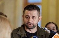 Арахамія: Протягом наступних 2-3 місяців можуть бути призначені очільники міністерств юстиції та цифрової трансформації.