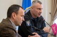 У понеділок Київська міська рада проведе позачергову сесію для обговорення проєкту плану енергетичної стійкості, повідомив Кличко.