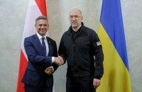 Україна і Австрія підписали угоду про співпрацю в галузі відновлювального водню.