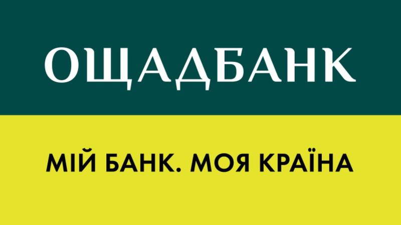 Ощадбанк оголосив про завершення процесу відновлення своїх електронних сервісів.