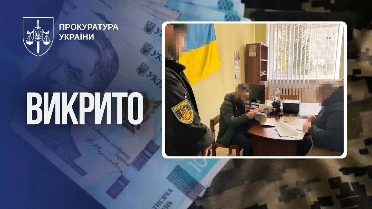 Керівника благодійної організації запідозрили у розкраданні більше 1,1 млн грн, які були пожертвувані на підтримку ЗСУ | Основні новини України