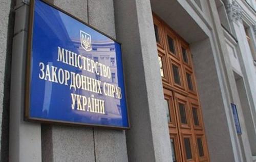 Міністерство закордонних справ спростувало обвинувачення з боку Будапешта стосовно консультацій щодо 