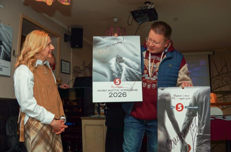 В Києві урочисто презентували виставку фотографій з еротичних календарів 