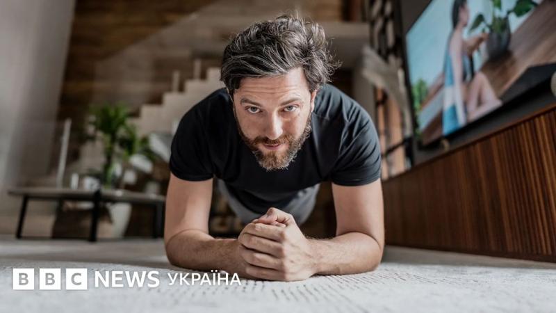 Які фізичні активності сприяють підтримці здоров'я серця та нормалізації кров'яного тиску - BBC News Україна.