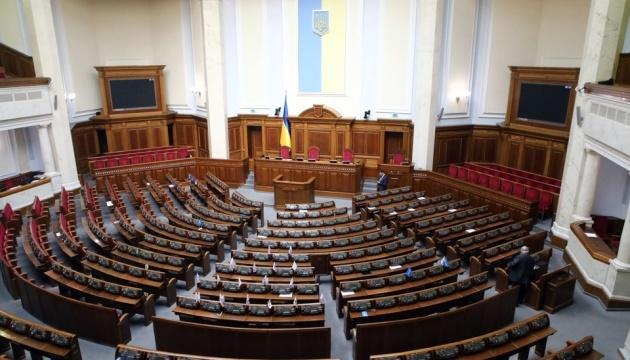 Рада не здійснить засідання завтра через нестачу голосів, повідомляє джерело.
