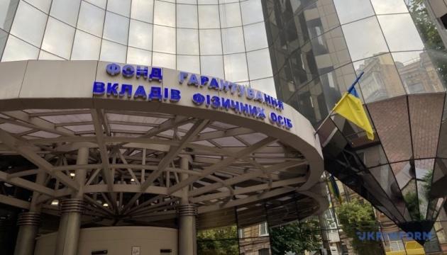 Фонд гарантування успішно завершив процес відбору інвесторів для реструктуризації Мотор-Банку та PIN-банку.