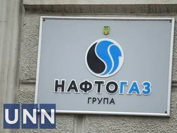 Нафтогаз повідомив про 129 нападів на енергетичну інфраструктуру під час опалювального сезону | УНН