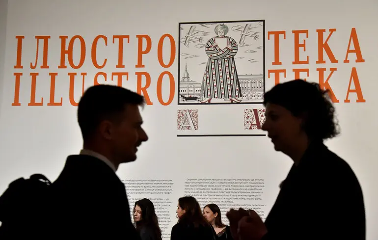 У Мистецькому арсеналі відкрили експозицію, присвячену розвитку української ілюстрації.