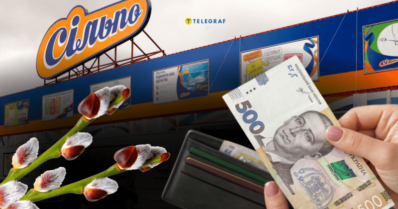 Ціна трохи висока, але ви не зможете встояти: у