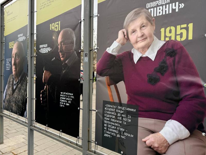 У Києві стартувала вулична експозиція, присвячена депортованим свідкам Єгови.