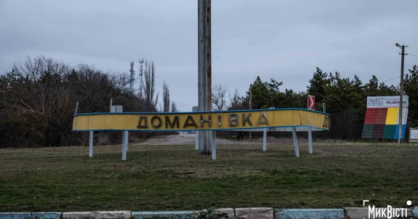 У Доманці на 2026 рік наміри створити індустріальний парк: 