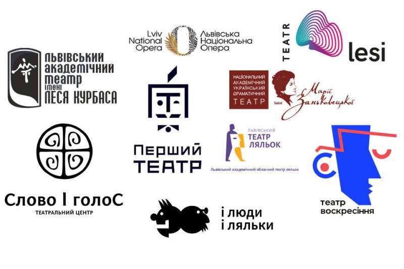 Афіша театральних подій у Львові. Програма вистав на квітень 2024 | LvivOnline (Львів Онлайн)