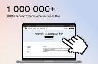 В Україні вже понад мільйон фізичних осіб-підприємців зареєстровано за допомогою платформи 