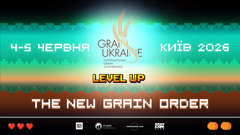 Міжнародна конференція з зернових питань Grain Ukraine 2026 пройде 4-5 червня.