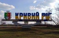 Російські війська завдали удару по залізничній інфраструктурі Кривого Рогу.