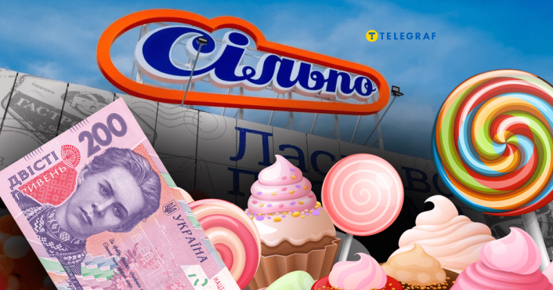 Солодке зниження цін у 